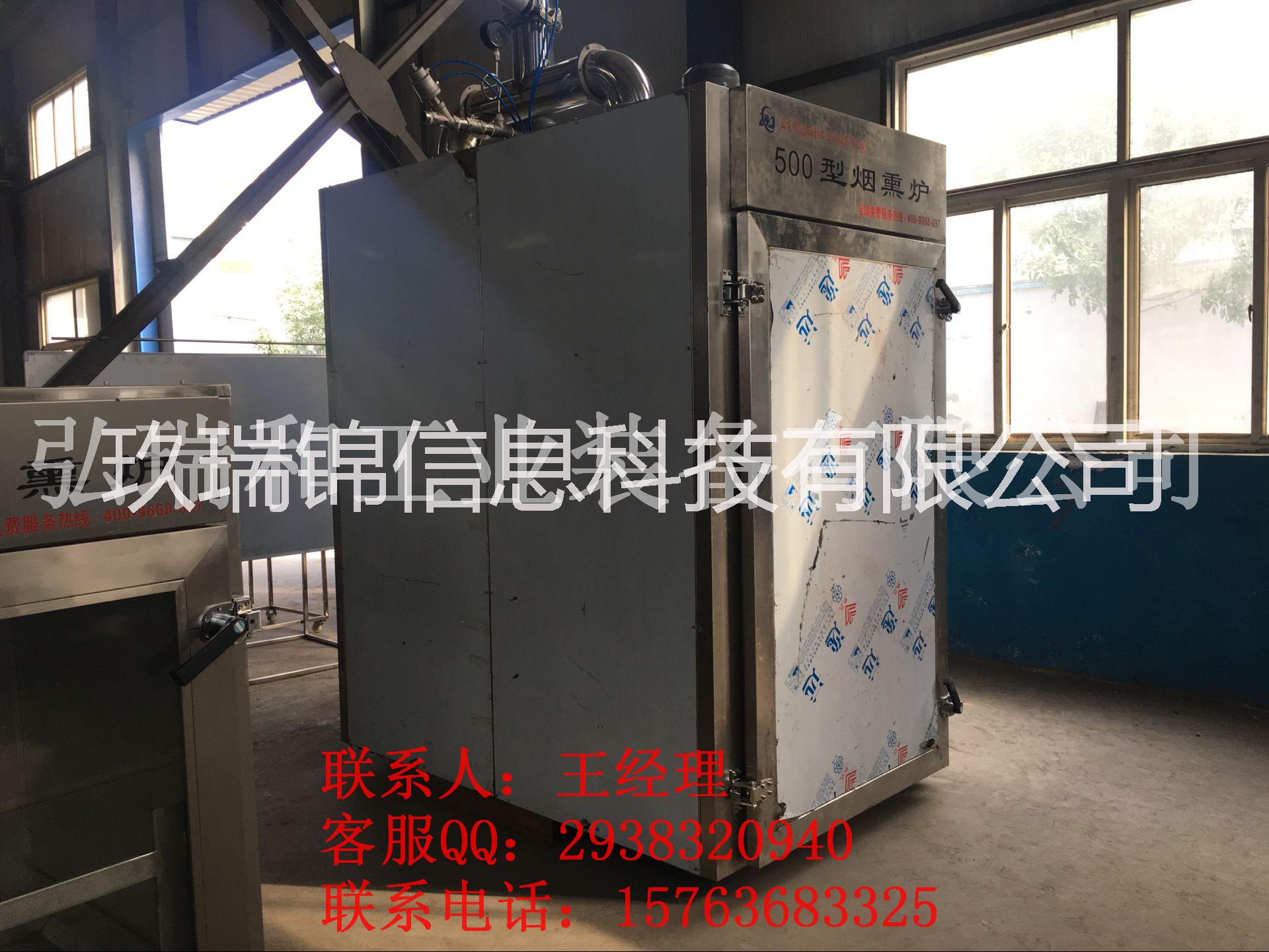 肉制品加工煙熏爐-豆制品加工煙熏