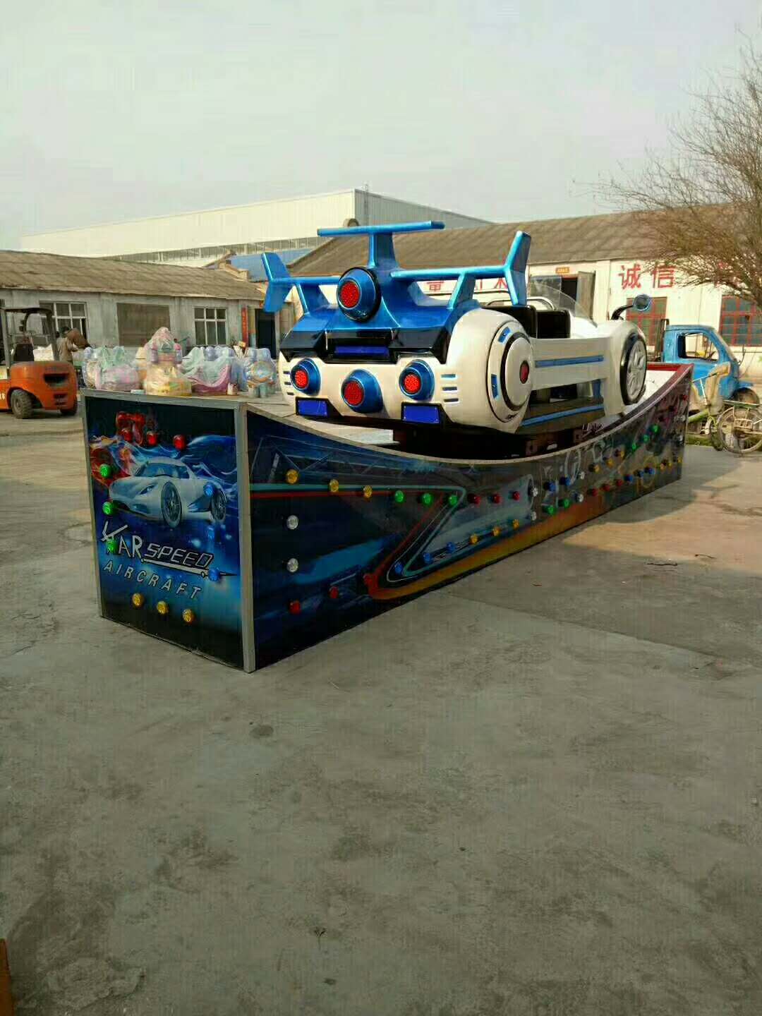 F1賽車，極速飛機(jī) 公園 游樂場 廟會必備吸金產(chǎn)品