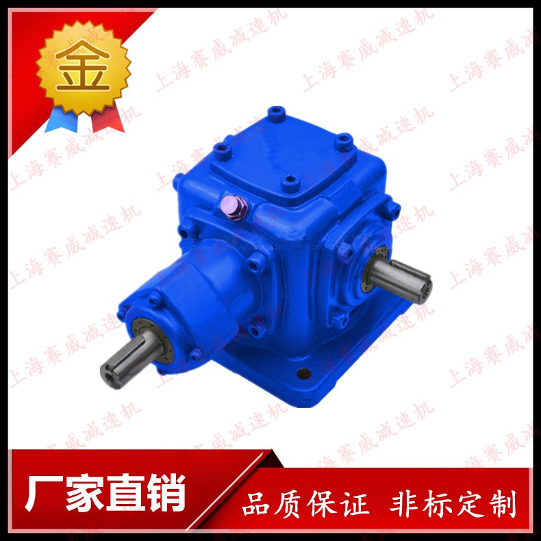 T系列螺旋傘齒輪換向器T2-1：1-1-L直角換向器T4-2：1-1-LR