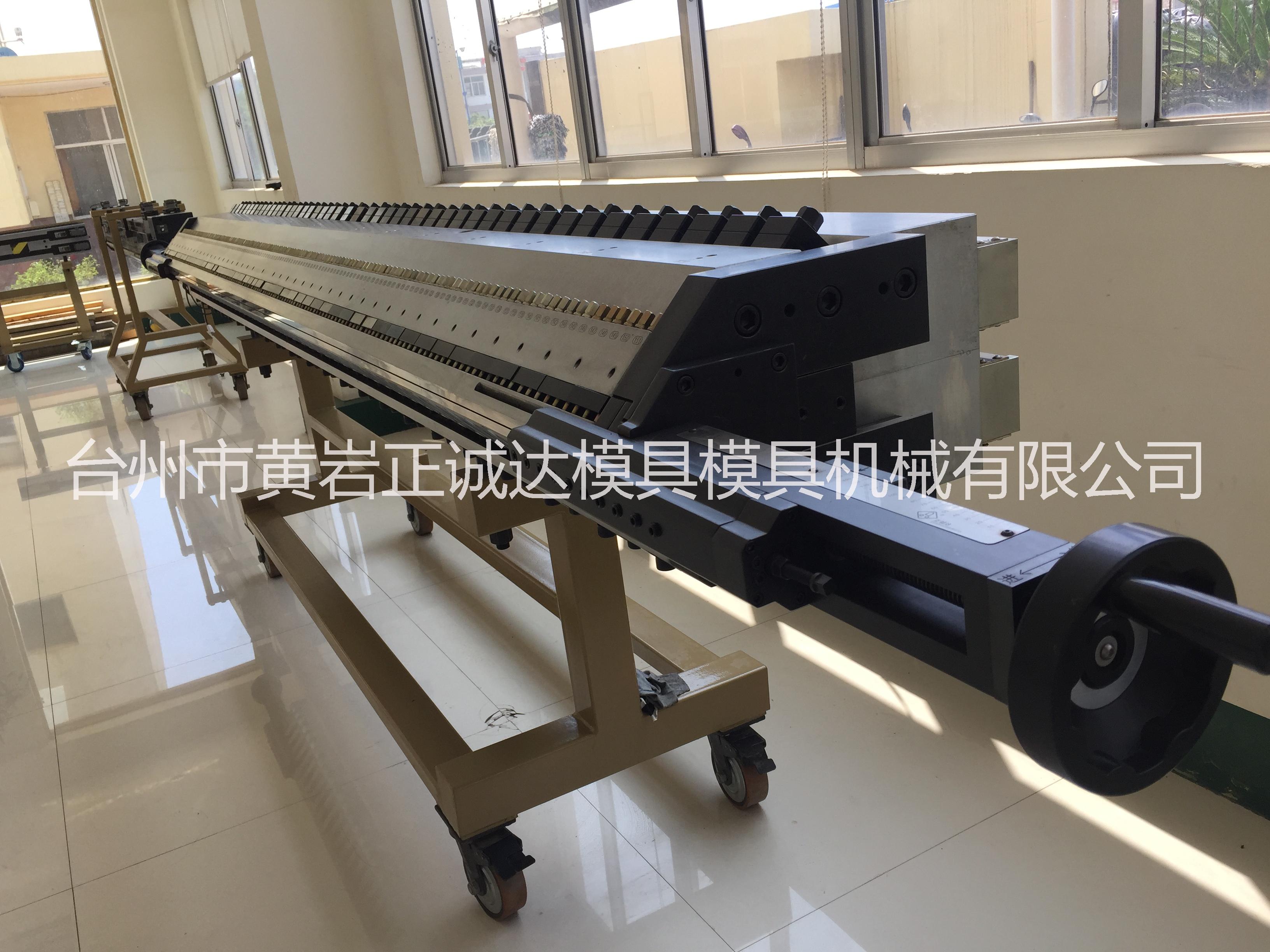 供應防水卷材模具