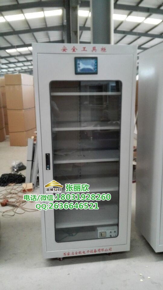 四川 四川防靜電絕緣恒溫除濕工具柜金能