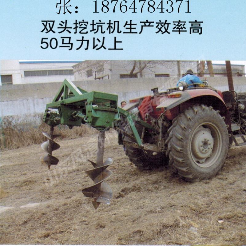 植樹挖坑機 懸掛式大型挖坑機WKJ-50
