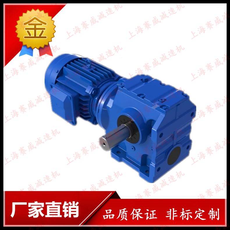 懸掛式減速機ATA35齒輪減速器ATA40懸掛減速機ATA50-15-D齒輪箱