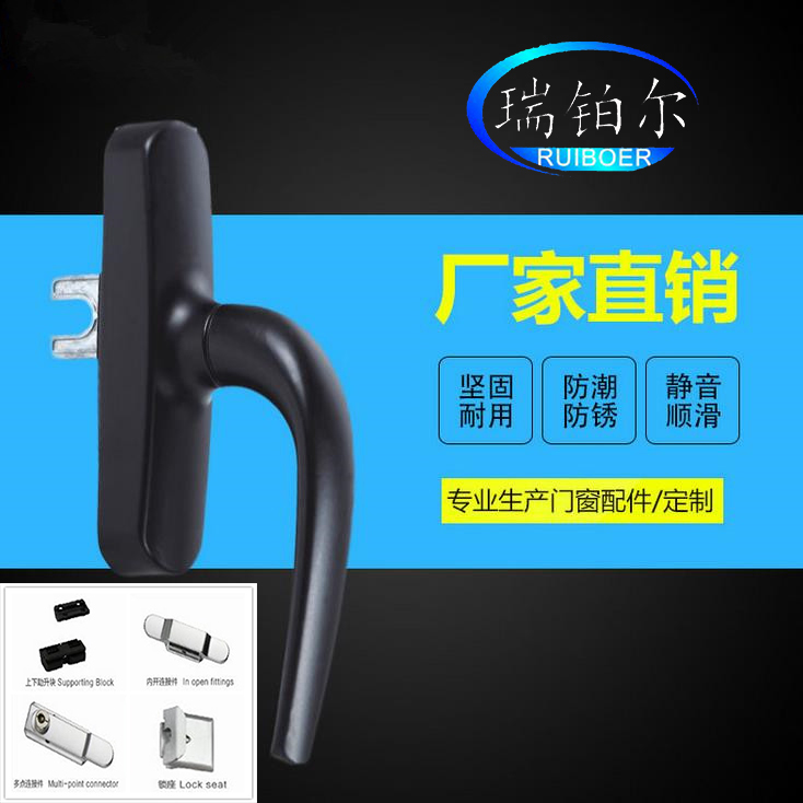 瑞鉑爾門窗五金配件|圓柄執(zhí)手兩點(diǎn)鎖