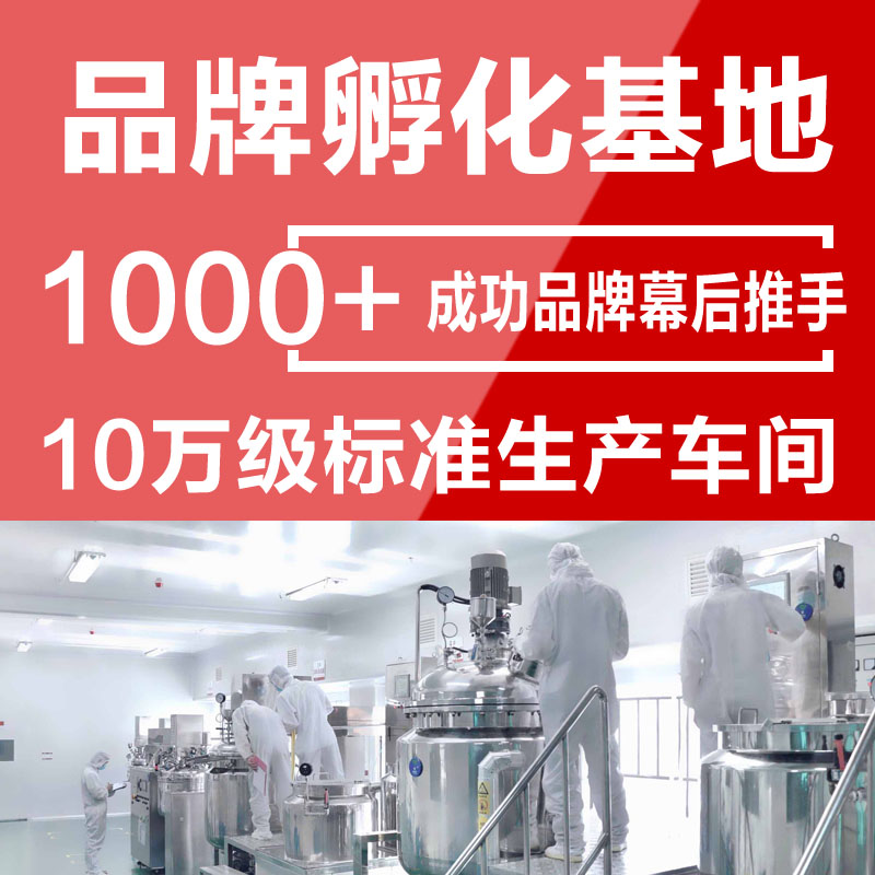天璽磁石面膜貼牌代加工OEM收縮毛孔清潔補(bǔ)水控油美白面膜加工貼牌
