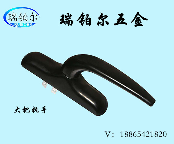 瑞鉑爾門窗五金配件|新兩翼噴砂內(nèi)開內(nèi)倒