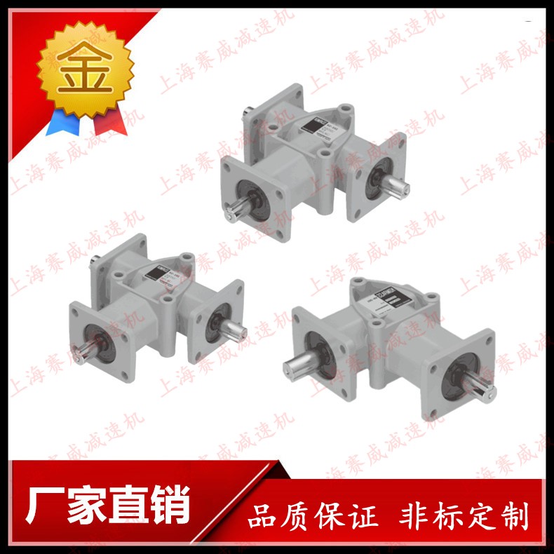 ARA系列換向器ARA0-1-L  ARA1-1-R  ARA2-1-LR直角換向器