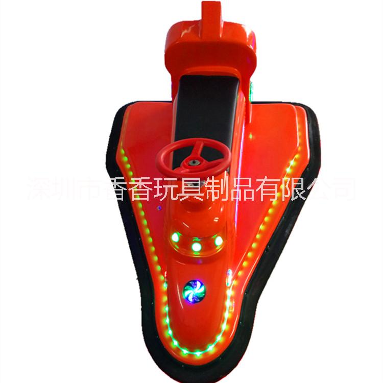 樂(lè)場(chǎng)碰碰車(chē)酷炫碰碰車(chē)雙人廣場(chǎng)碰碰 香香玩具廣場(chǎng)兒童電瓶游樂(lè)車(chē)