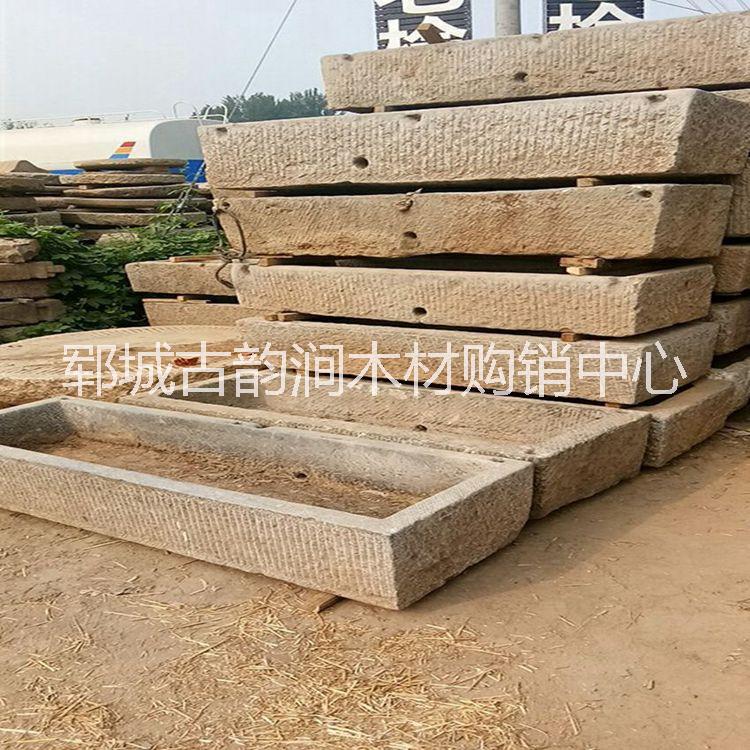 供應(yīng) 老石槽 老石槽價(jià)格 老石槽生產(chǎn)廠家 老石槽報(bào)價(jià)