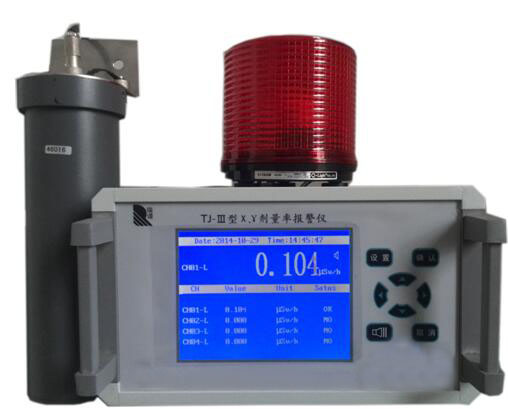 個(gè)人劑量儀 個(gè)人射線報(bào)警儀FJ1200