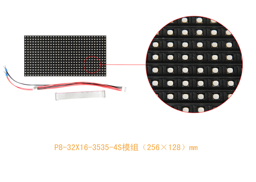 威海室內(nèi)會議大屏幕LED全彩屏如何做好靜電防護