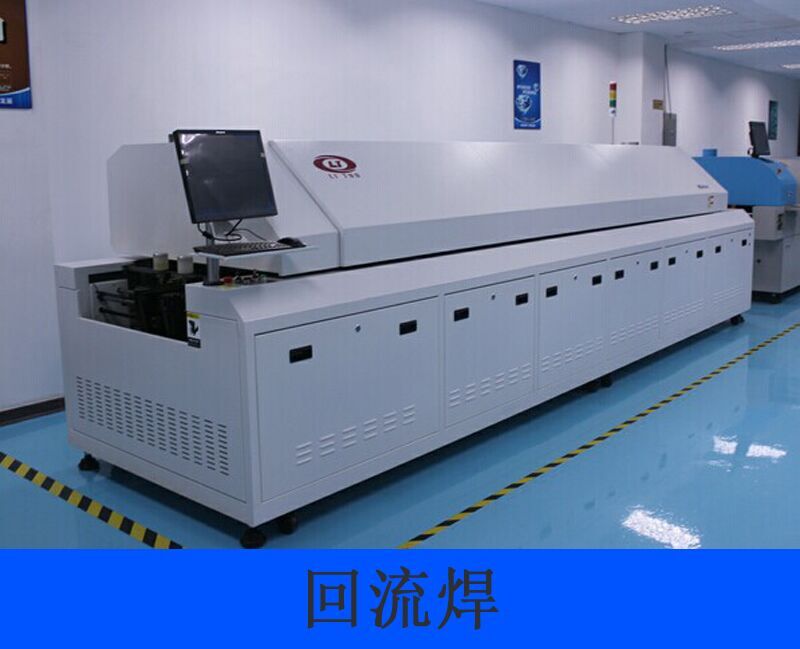 深圳回流焊回收生產(chǎn) 深圳回流焊回收廠家 深圳回流焊回收采購網(wǎng) 深圳回流焊回收批發(fā)