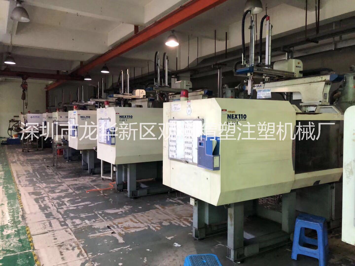 日精注塑機NEX110出售工廠正常生產(chǎn)中機臺日精海天震雄仁興注塑機一批出售