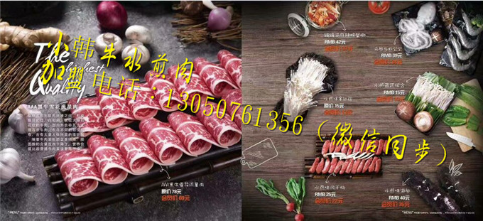 與章魚水煎肉的美食之約