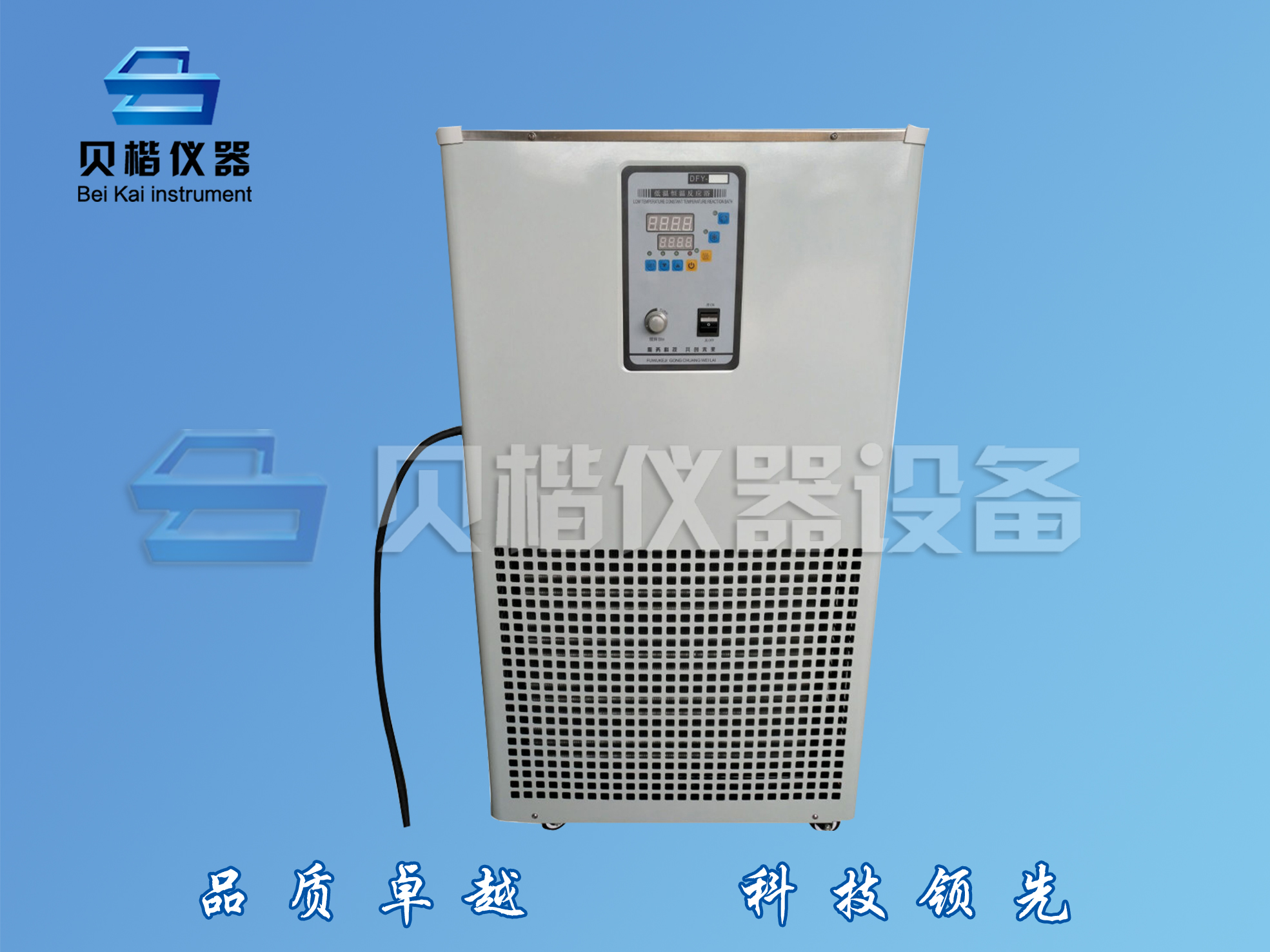 低溫冷卻液循環(huán)泵物美價廉 大型玻璃反應釜