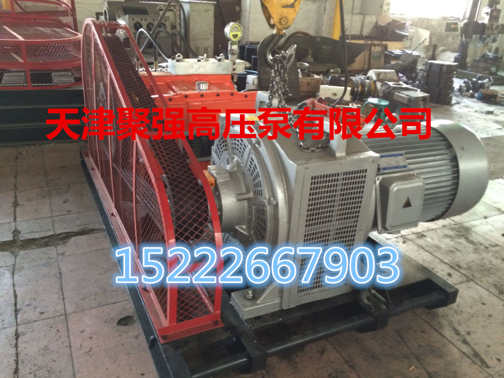 聚強(qiáng)高壓泵  GZB40C