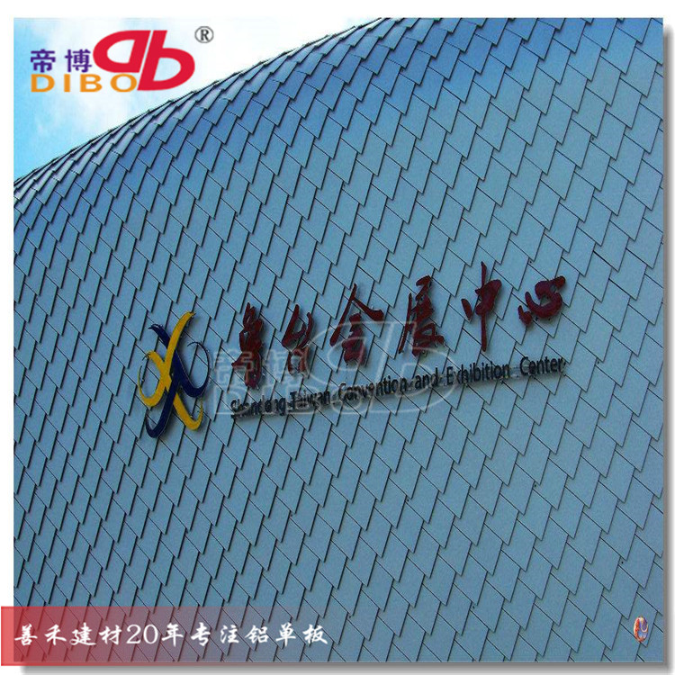 廣州鋁單板外墻工程 張家口鋁幕墻全國(guó)*直供 工程鋁單板