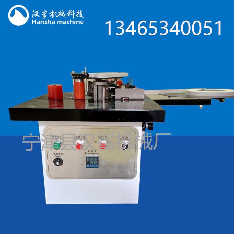 自動斷帶手提封邊機家裝用小型衣柜手動封邊機自動送帶斷帶 FTM02自動斷帶手提封邊機