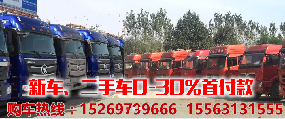 攪拌罐車廠家-供應(yīng)商-價(jià)格