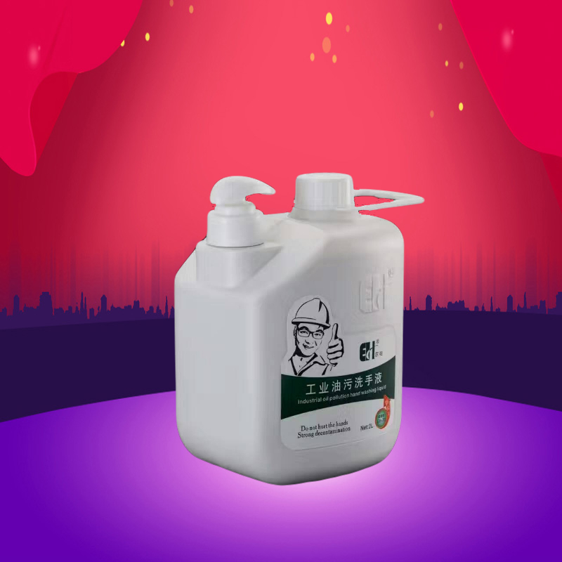 爾哈牌摩擦工業(yè)洗手液