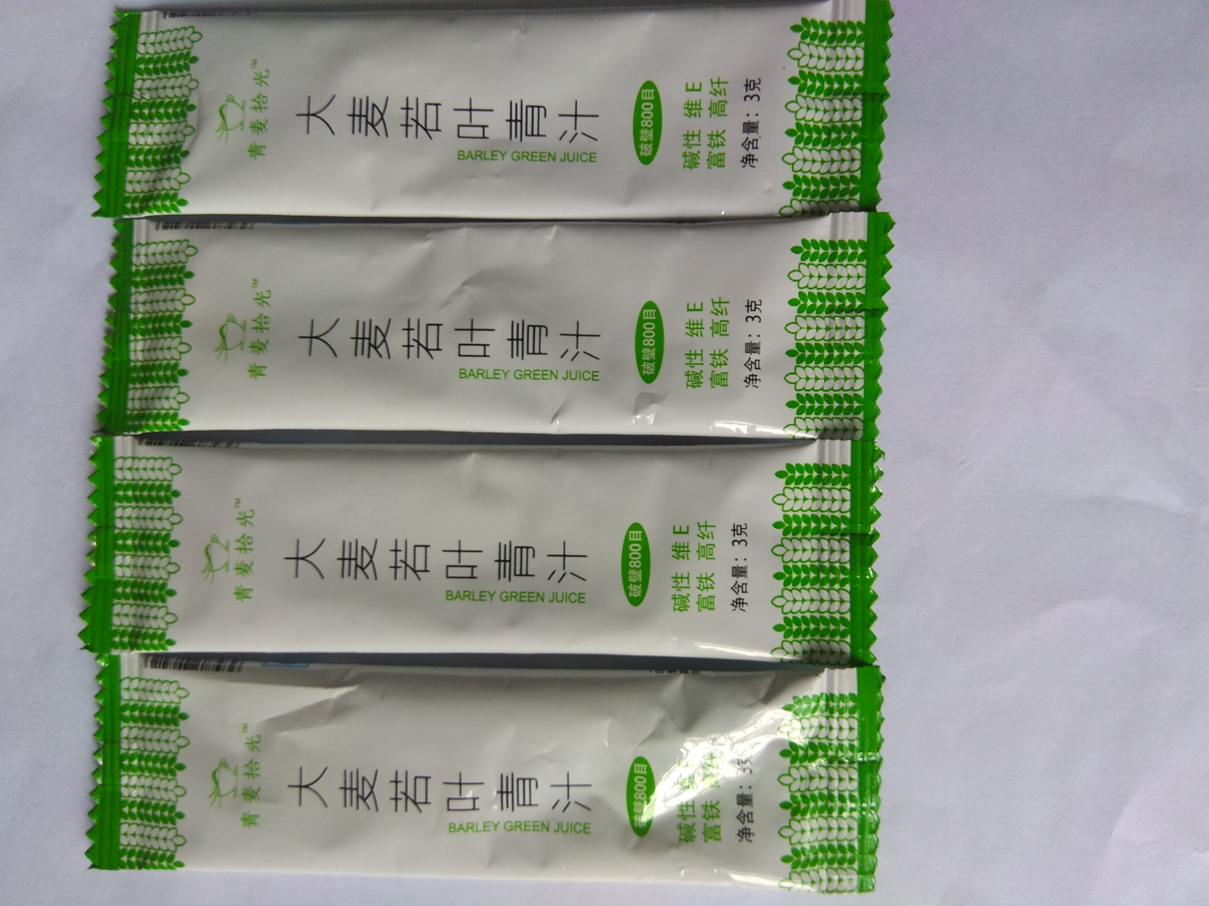 大麥若葉青汁 大麥苗粉 貼牌代加工 純粉