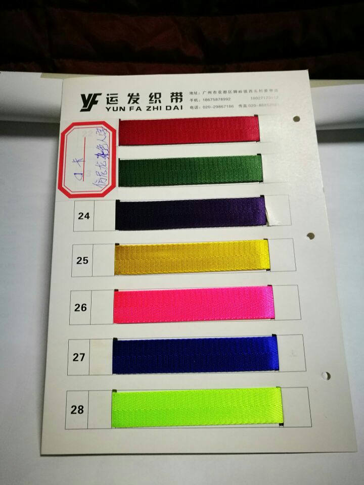 廣州彩色服裝輔料 環(huán)保染色鉤編包邊松緊帶 服裝織帶 廠家批發(fā) 滌棉線帶