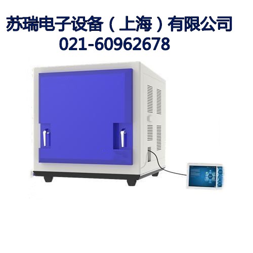 上海高低溫交變濕熱箱021-60962678上海*實驗設(shè)備廠商上海實驗室整車零部件實驗