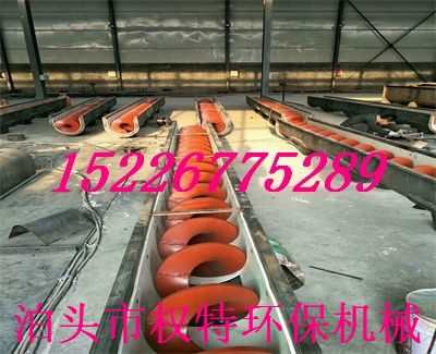 河北生產(chǎn)廠家 無軸螺旋輸送機(jī)，U型螺旋輸送機(jī)現(xiàn)貨銷售*