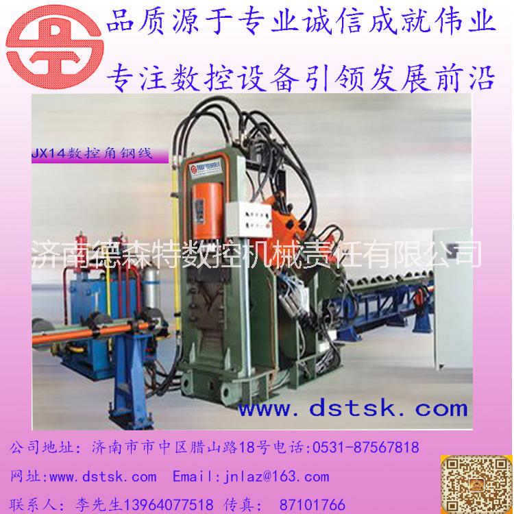 角鋼線  角鋼線廠家  角鋼線銷售  角鋼線供應  角鋼線哪家好