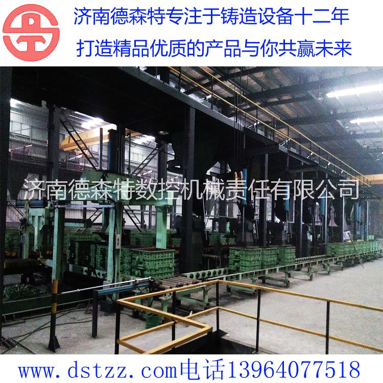 造型線 全自動造型線  全自動造型線廠家  全自動造型線價格  濟南造型線