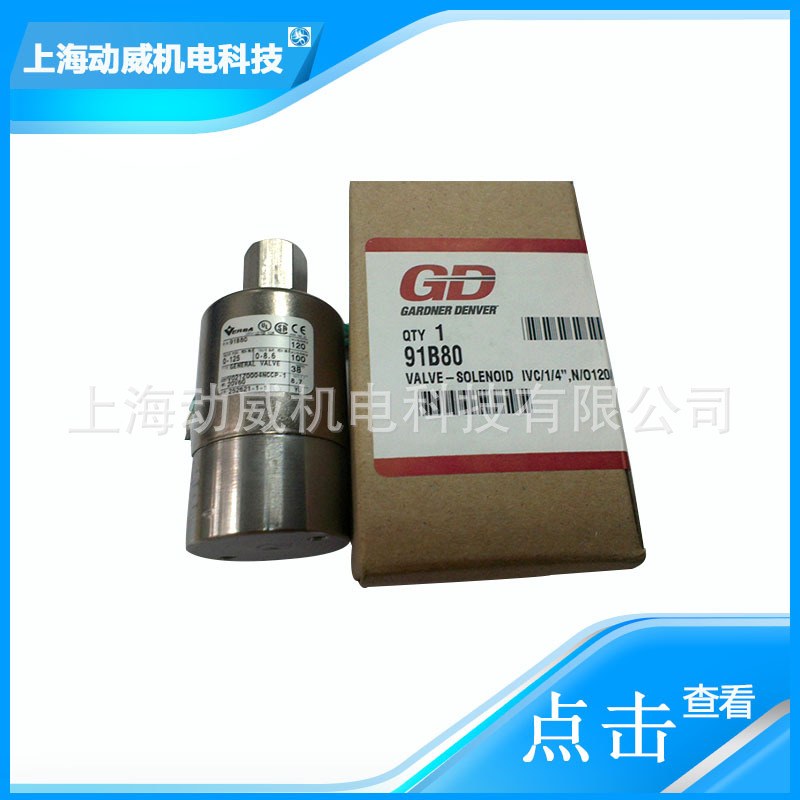 供應(yīng)康普艾GD登福空壓機(jī)聯(lián)軸器QX101402
