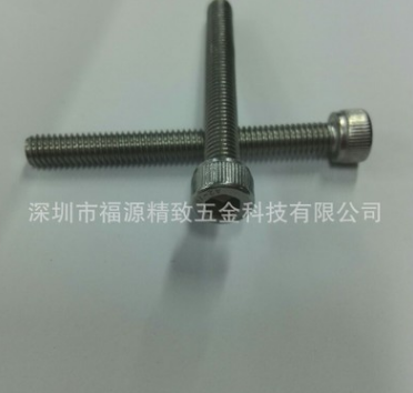 廠家直銷螺絲五金件沉頭六角螺絲KM6*30