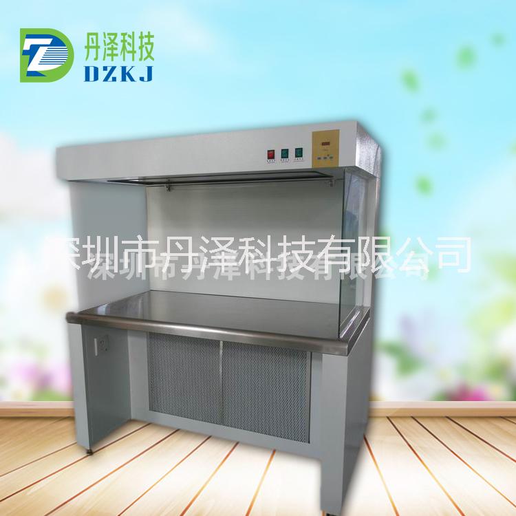 深圳丹澤百級(jí)潔凈工作臺(tái)廠家|定制各式潔凈工作臺(tái)/超凈工作臺(tái)