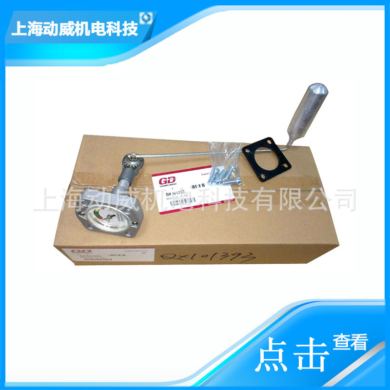 康普艾GD登?？諌簷C風冷冷卻器QX101134散熱器換熱器