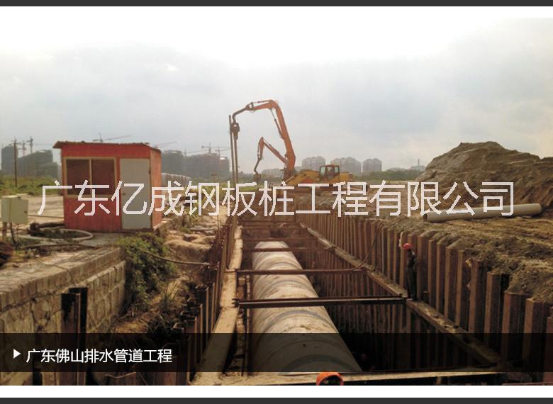 中山鋼板樁施工哪家好中山鋼板樁施工工程公司