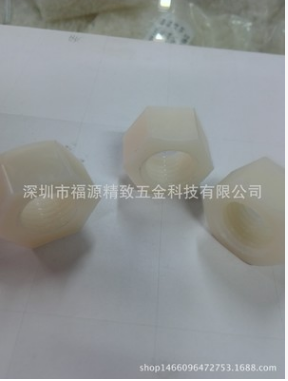 尼龍螺絲 蝴蝶型螺母 尼龍塑膠螺絲 絕緣螺絲 M10螺母 尼龍塑膠螺絲絕緣螺絲