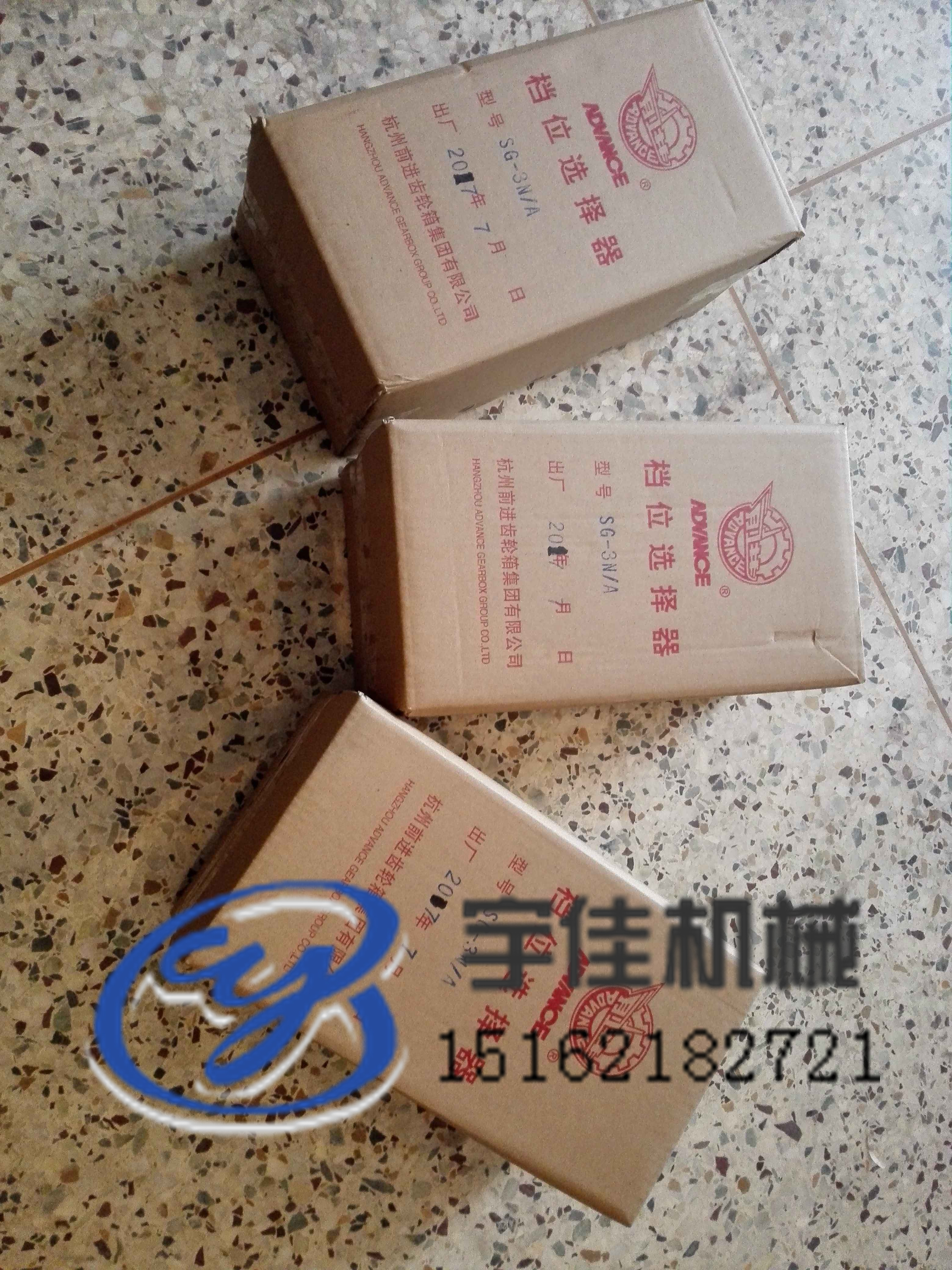 徐工壓路機(jī)檔位選擇器 徐工XS263J壓路機(jī)檔位選擇器