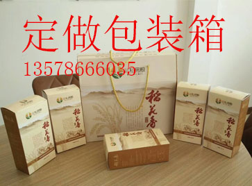 長春酒店用品濕巾袋紙巾筷子一體袋印刷筷子袋筷子套