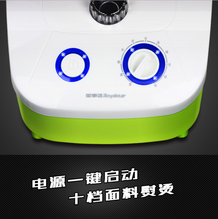 榮事達(dá)掛燙機(jī) 家用掛燙機(jī) 蒸汽燙熨機(jī)批發(fā) 掛燙機(jī)生產(chǎn)廠家 掛燙機(jī)哪個(gè)牌子好 掛燙機(jī)批發(fā)價(jià)格 掛燙機(jī)廠家直銷 掛燙機(jī)供貨商
