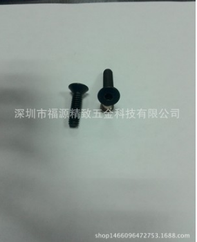 廠家直銷五金螺絲車件手?jǐn)Q螺絲M5*25 車件手?jǐn)Q螺絲M525