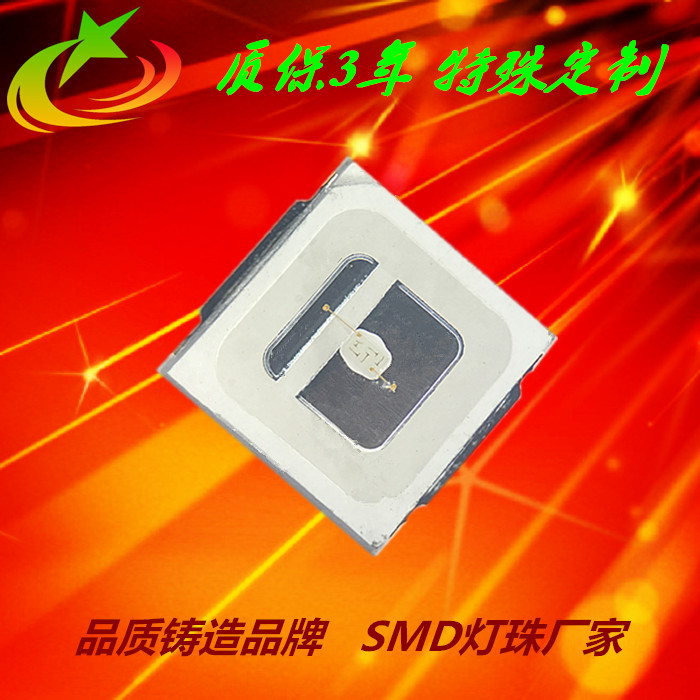 鑫科供應(yīng)5054高亮燈珠170-180LM 5054白光燈珠1-3W光源