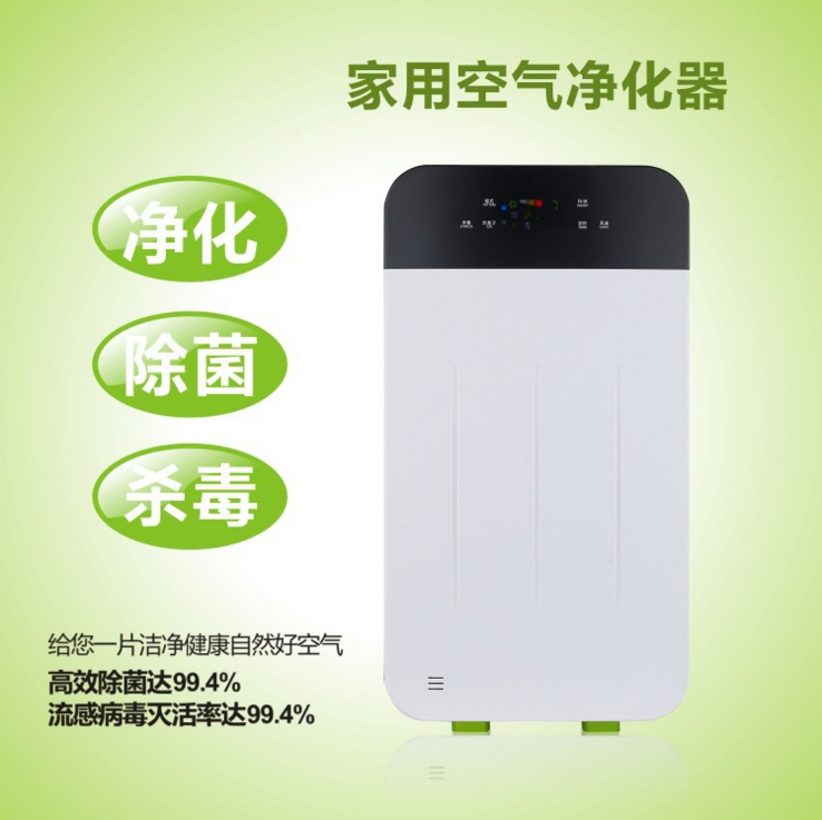 廠家直銷空氣凈化器 智能家用臥室空氣凈化器 除*病毒空氣凈化器 空氣凈化器供貨商 空氣凈化器批發(fā)價格 空氣凈化器廠家