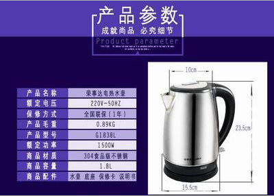 廠家直銷電水壺 304不銹鋼1.8L水壺 全鋼燒水壺 燒水壺廠家直銷 燒水壺批發(fā)價格 燒水壺供貨商 燒水壺現(xiàn)貨供應(yīng)