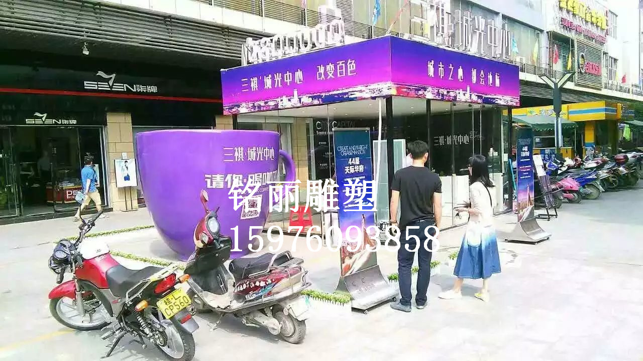 玻璃鋼雕塑彩繪杯子咖啡杯子