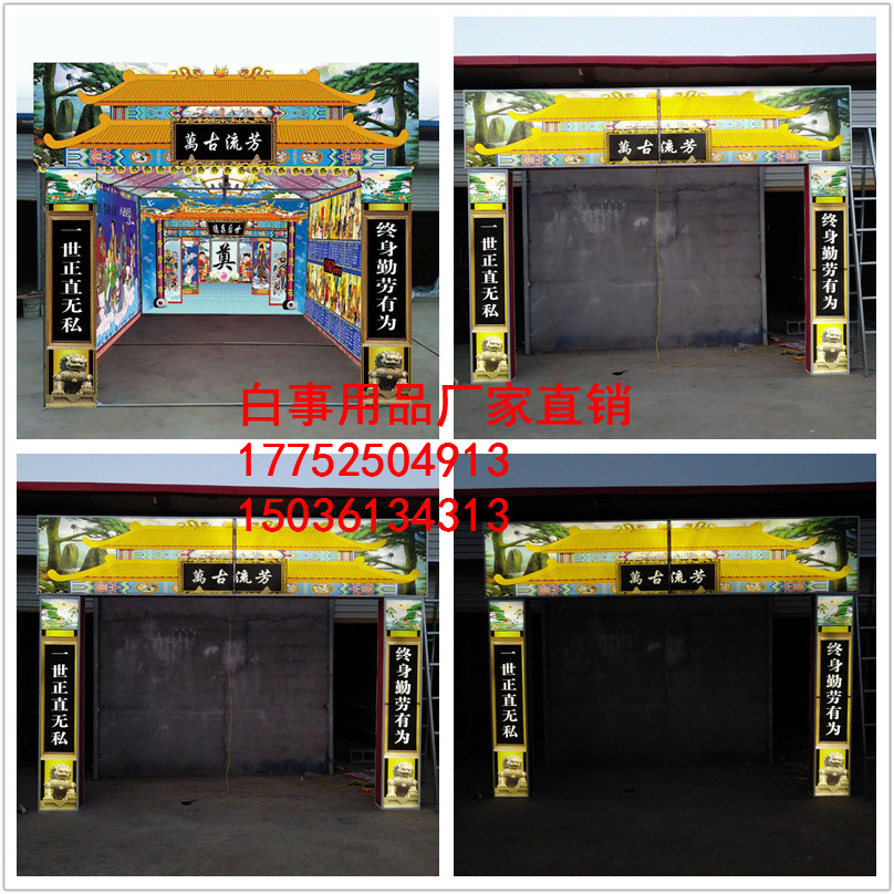 供應(yīng)陜西白事鋼架靈棚 新型彩繪帳篷氣模拱門電子花圈靈堂供桌 白事靈棚