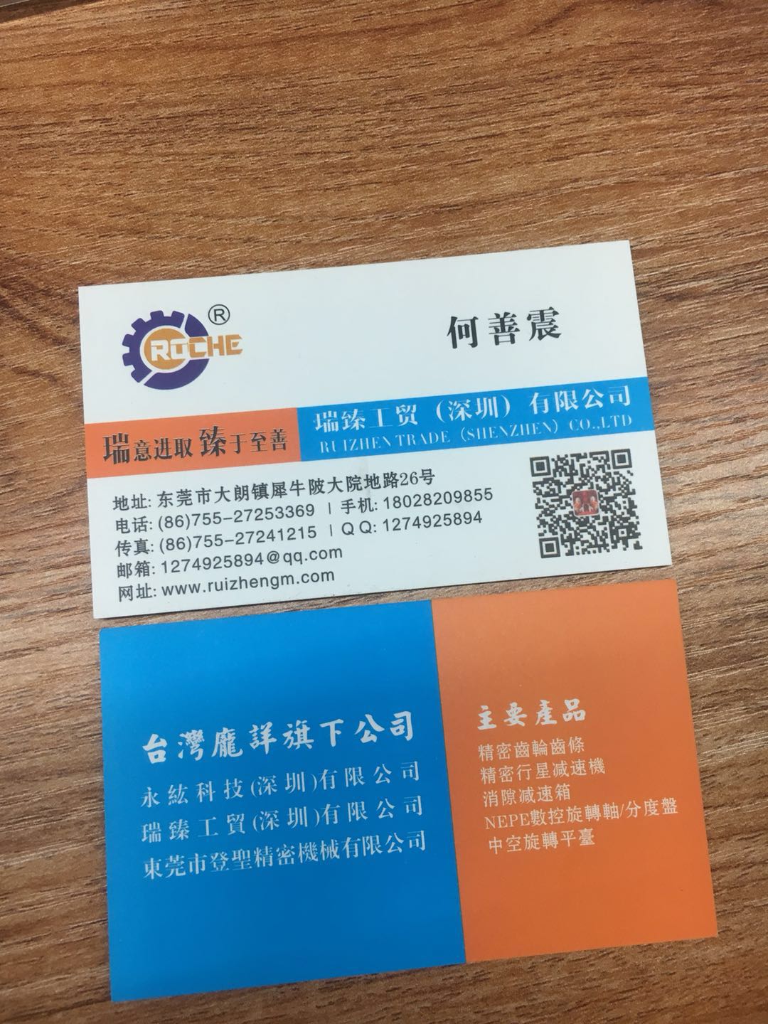 進(jìn)口高精密齒條