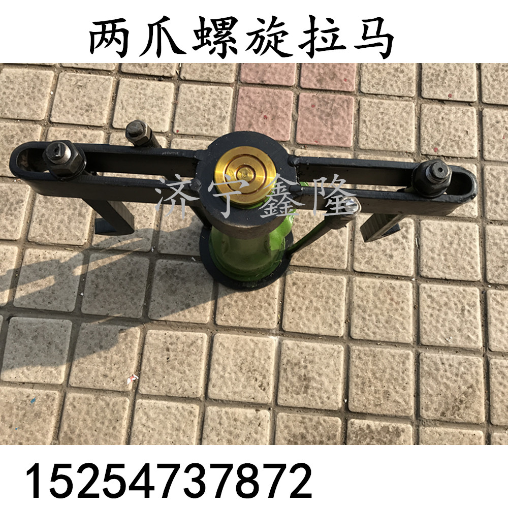 供應(yīng)QL系列螺旋拉馬 螺旋千斤頂 三抓兩爪螺旋拉馬