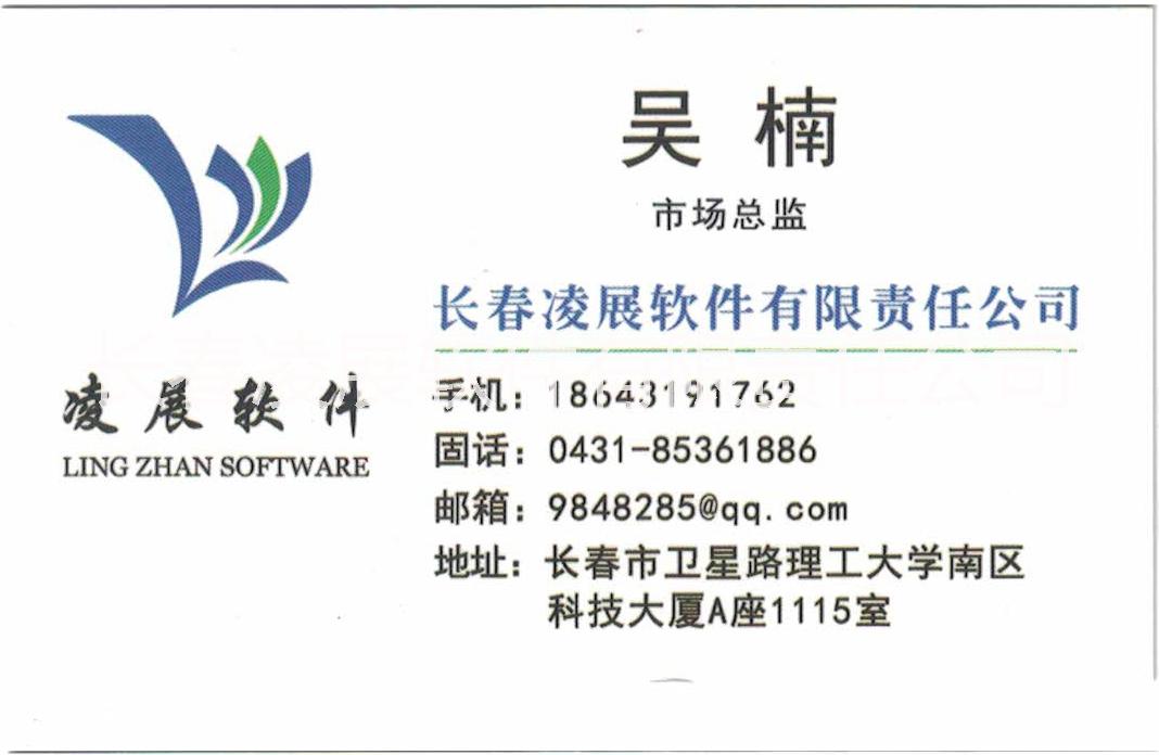 教務(wù)管理系統(tǒng)