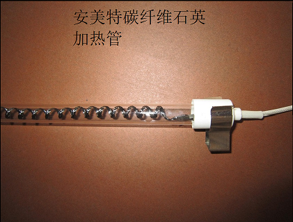 【安美特】-制作造碳纖維燈管【鹵素鍍金】石英加熱管