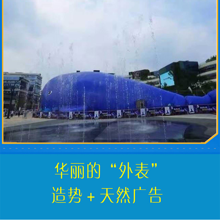 充氣鯨魚(yú)島樂(lè)園專(zhuān)賣(mài) 水上游樂(lè)設(shè)施 電話(huà)